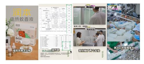 技术服务严控儿童风险产品，推动行业建设与消费者安心决策