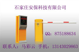 河北邯郸智能停车场收费管理系统 石家庄市场的商机与技术服务平台